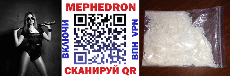Продажа наркотиков Никольское МАРИХУАНА  МДМА  ГАШИШ  МЕФ  Кокаин 