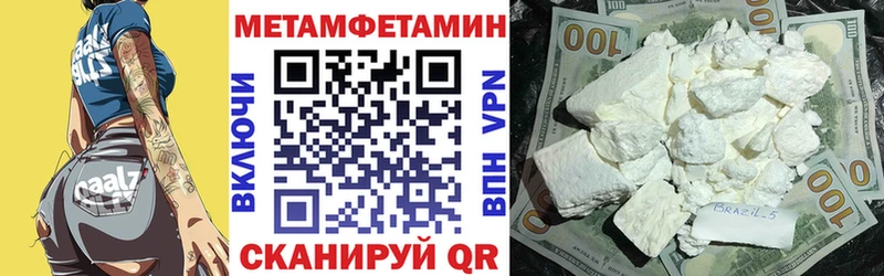 это телеграм  наркошоп  Никольское  АМФЕТАМИН VHQ 