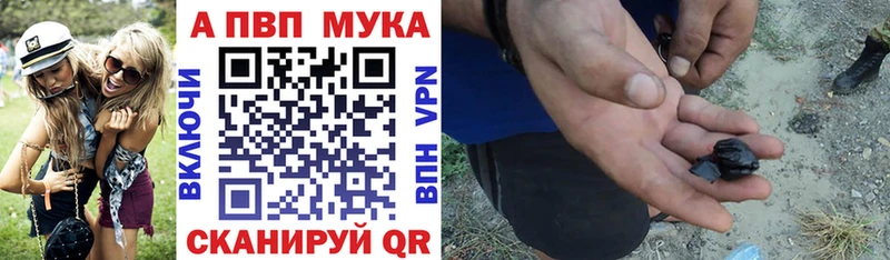 купить цена Никольское Alfa_PVP мука