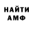 Amphetamine VHQ KaiserLament