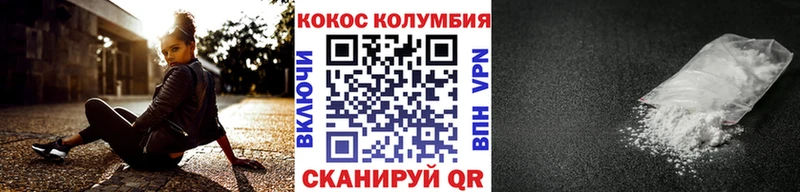 COCAIN Fish Scale  где можно купить наркотик  Никольское 