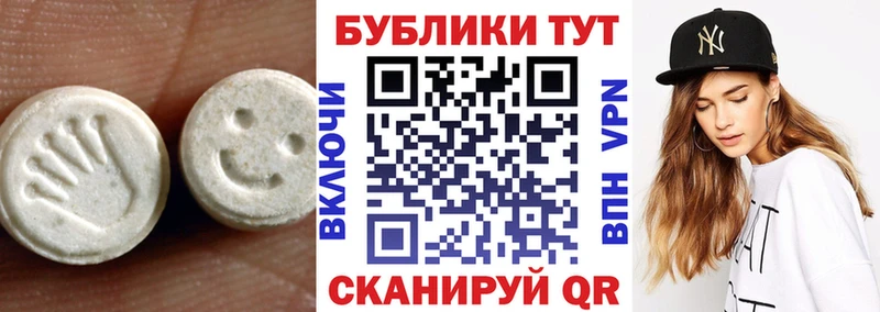 наркота  Никольское  ЭКСТАЗИ круглые 
