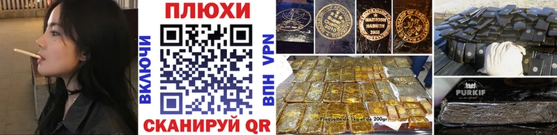 ссылка на мегу как зайти  Никольское  ГАШИШ Premium 