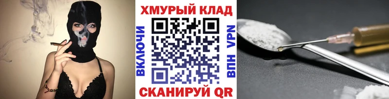 Героин герыч  Никольское 
