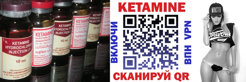 купить закладку  Никольское  КЕТАМИН VHQ 