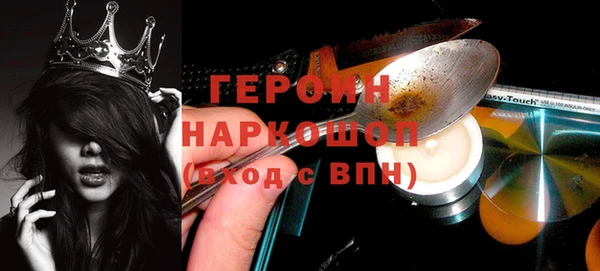 COCAINE Заволжск