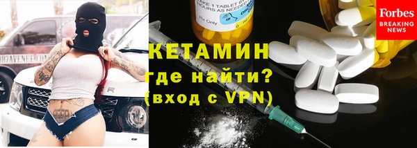 ПСИЛОЦИБИНОВЫЕ ГРИБЫ Армянск