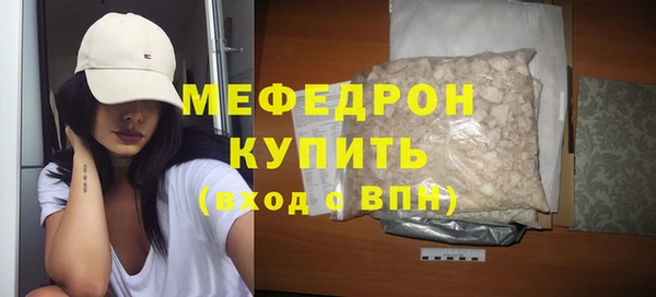 скорость mdpv Заволжье