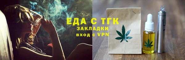 гидра Арсеньев