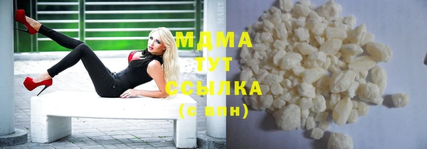 кокаин VHQ Аркадак