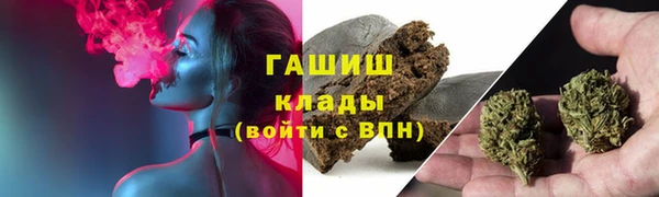 ПСИЛОЦИБИНОВЫЕ ГРИБЫ Армянск