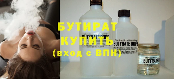 ПСИЛОЦИБИНОВЫЕ ГРИБЫ Армянск