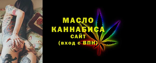 ПСИЛОЦИБИНОВЫЕ ГРИБЫ Армянск