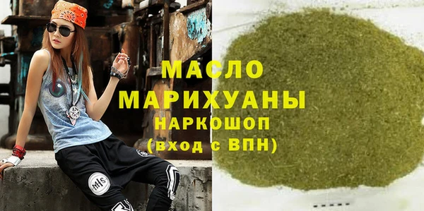 гидра Арсеньев