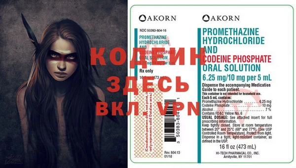 кокаин VHQ Аркадак