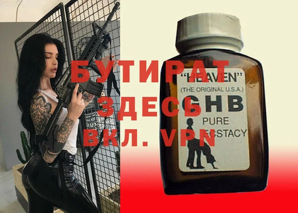 гидра Арсеньев