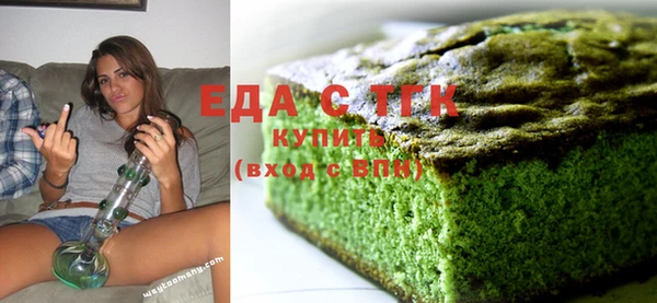 ПСИЛОЦИБИНОВЫЕ ГРИБЫ Армянск
