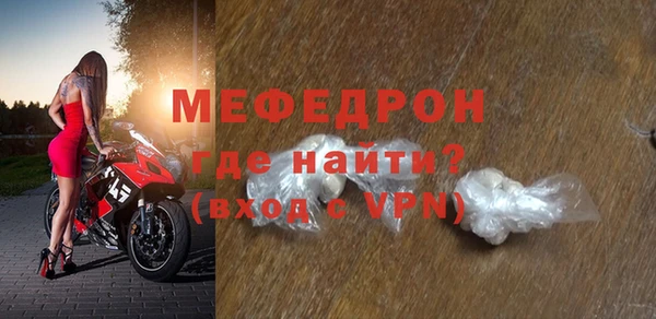 гидра Арсеньев