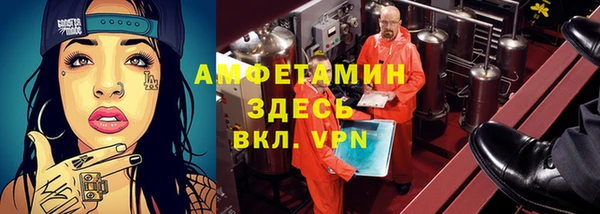 ПСИЛОЦИБИНОВЫЕ ГРИБЫ Армянск