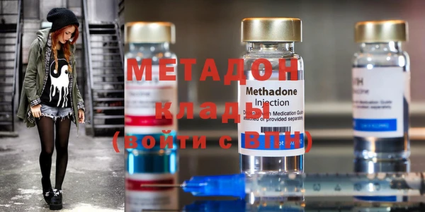 ПСИЛОЦИБИНОВЫЕ ГРИБЫ Армянск