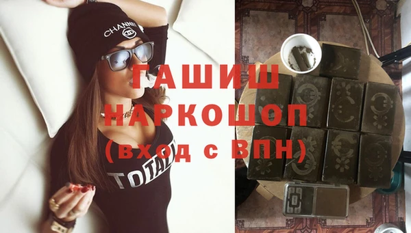 ПСИЛОЦИБИНОВЫЕ ГРИБЫ Армянск