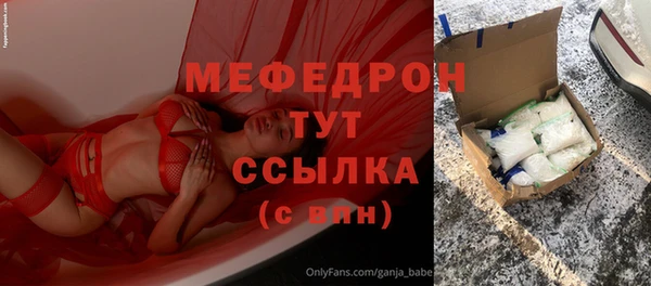 ПСИЛОЦИБИНОВЫЕ ГРИБЫ Армянск