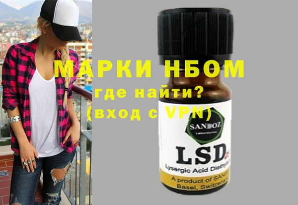 ПСИЛОЦИБИНОВЫЕ ГРИБЫ Армянск