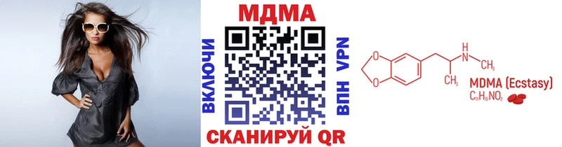 МДМА кристаллы  хочу   мега tor  Никольское 