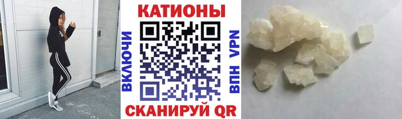 Меф мука  где купить наркотик  Никольское 