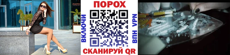 где купить наркоту Никольское МЕТАМФЕТАМИН винт