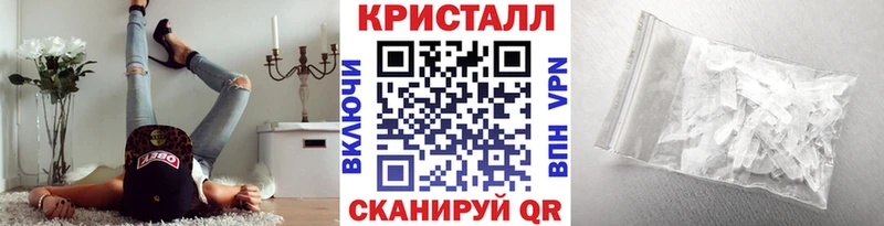 МЕТАМФЕТАМИН мет Никольское