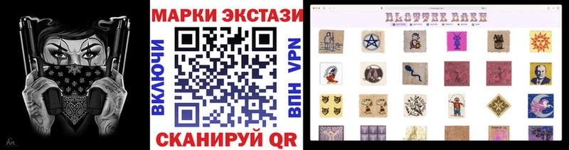 как найти   Никольское  Марки N-bome 1,8мг 