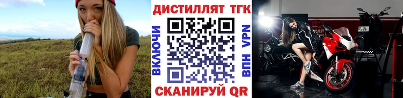 купить наркоту  ОМГ ОМГ зеркало  ТГК концентрат  Никольское 